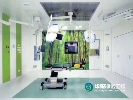 手術室裝修，對高潔凈度提出了高要求