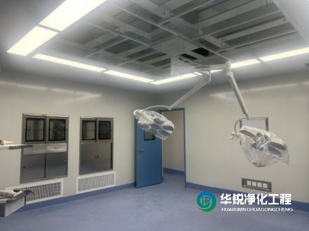潔凈手術部凈化空調系統設計不知怎么做，看這篇